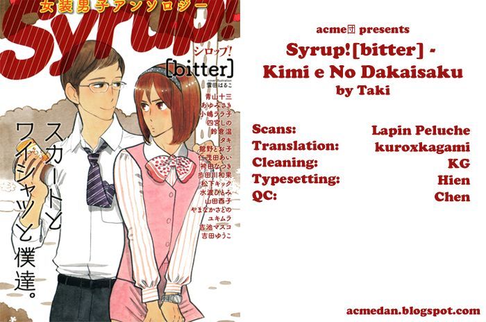 Syrup! - Bitter - Chapter 4 : Kimi E No Dakaisaku