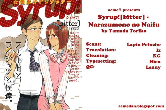 Syrup! - Bitter - Chapter 13 : Narazumono No Naifu