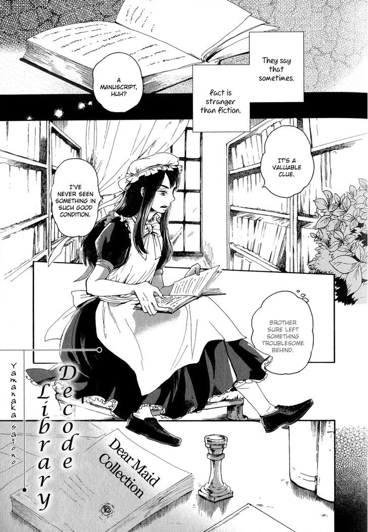 Syrup! - Bitter - Chapter 17 : Decode Library