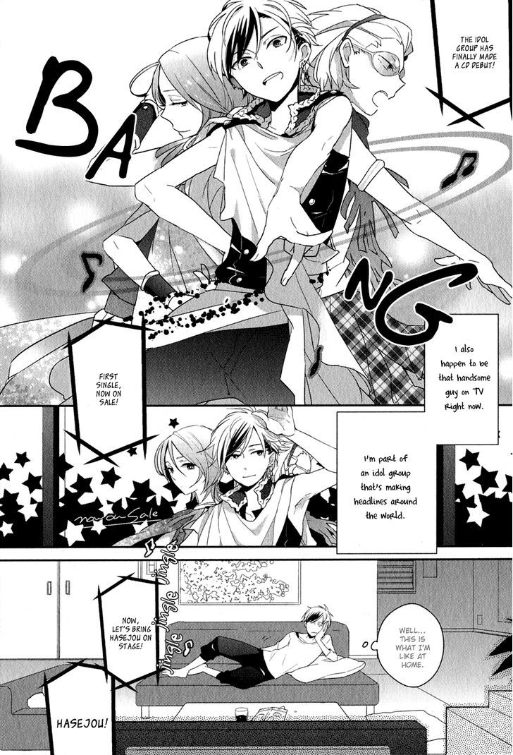 Syrup! - Bitter - Chapter 2 : Idol Junan