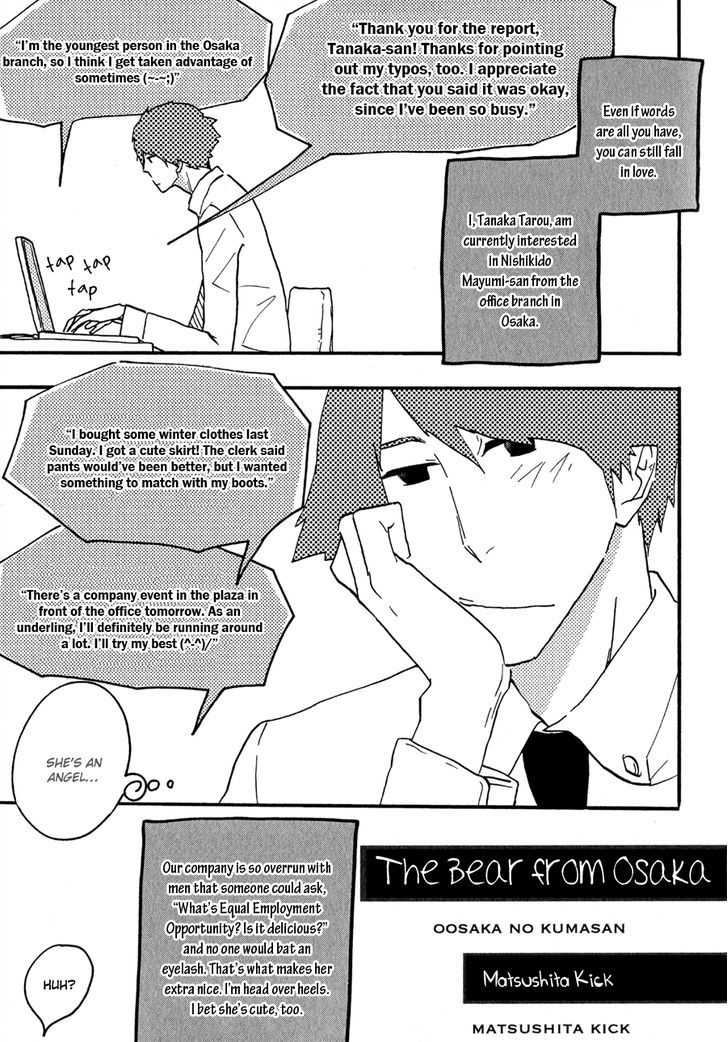 Syrup! - Bitter - Chapter 11 : Oosaka No Kuma-San