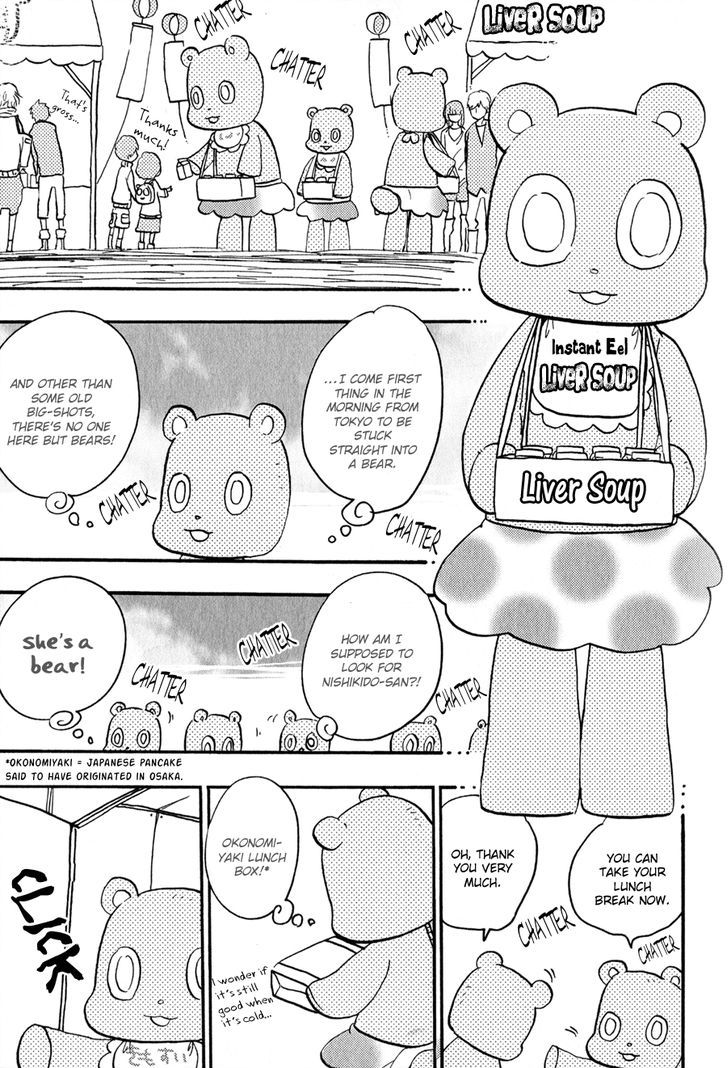 Syrup! - Bitter - Chapter 11 : Oosaka No Kuma-San