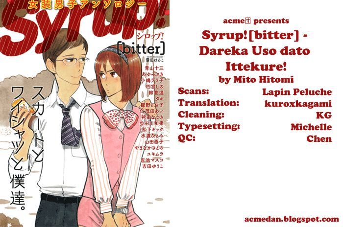 Syrup! - Bitter - Chapter 15 : Dareka Uso Dato Ittekure!