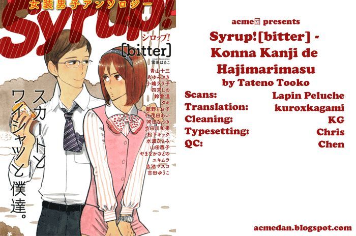 Syrup! - Bitter - Chapter 14 : Konna Kanji De Hajimarimasu