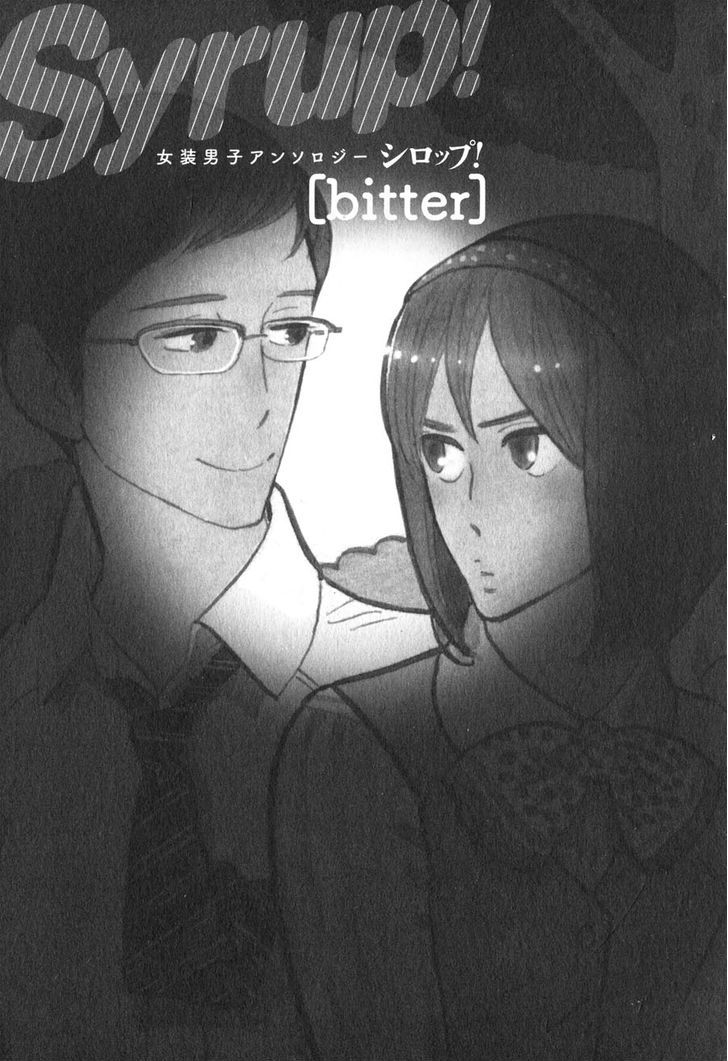 Syrup! - Bitter - Chapter 1 : Afuretara Saigo