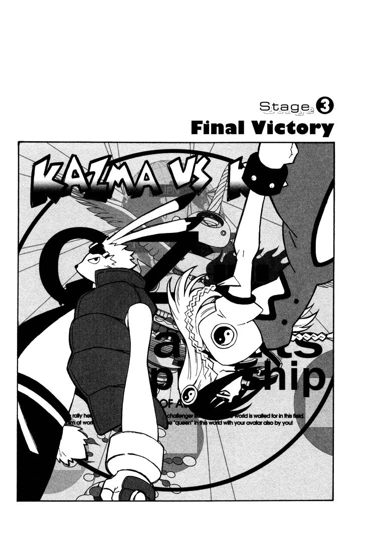 Summer Wars: King Kazuma Vs Queen Ozu - Vol.1 Chapter 3 : First Attack