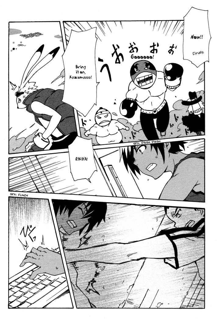 Summer Wars: King Kazuma Vs Queen Ozu - Vol.1 Chapter 2 : Surprise Attack