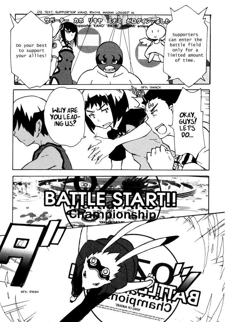 Summer Wars: King Kazuma Vs Queen Ozu - Vol.2 Chapter 7 : System Crash