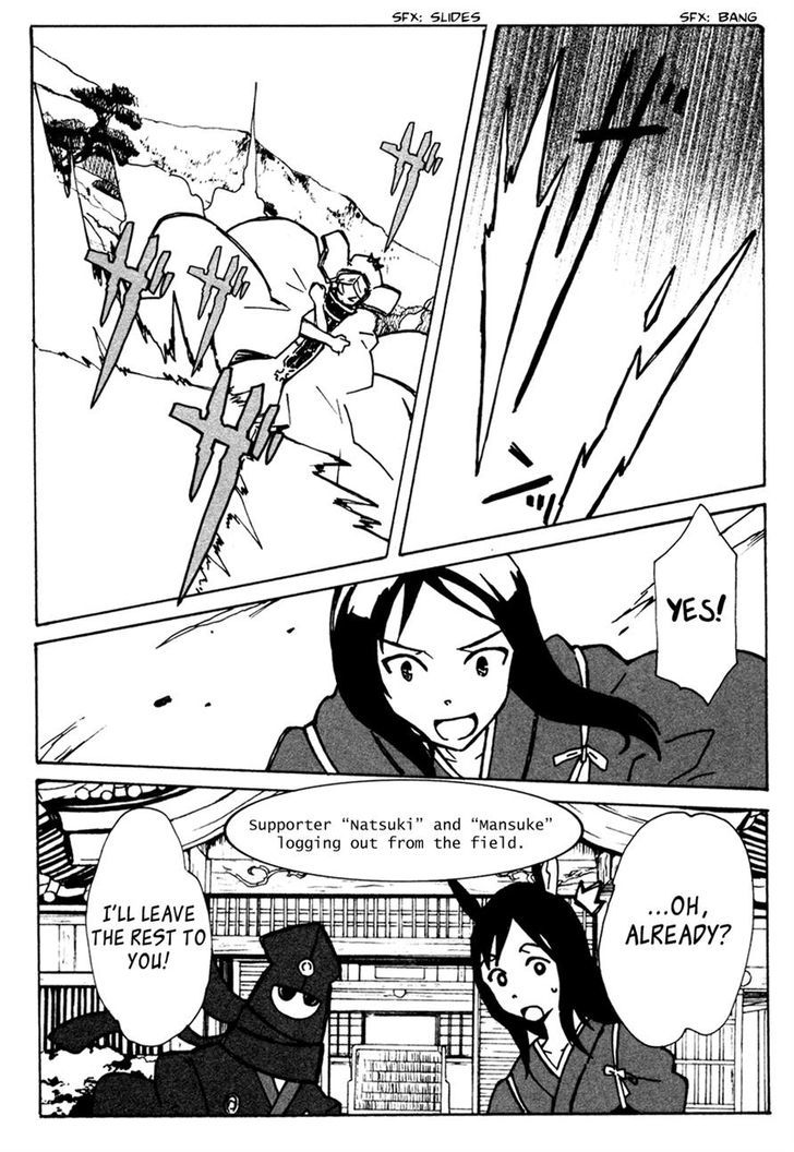 Summer Wars: King Kazuma Vs Queen Ozu - Vol.2 Chapter 9