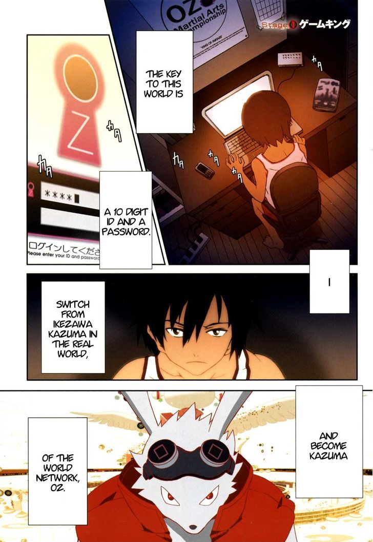 Summer Wars: King Kazuma Vs Queen Ozu - Vol.1 Chapter 1 : Game King