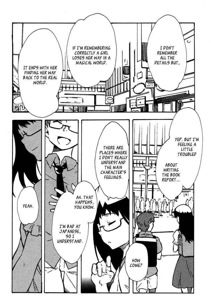 Summer Wars: King Kazuma Vs Queen Ozu - Vol.1 Chapter 1 : Game King