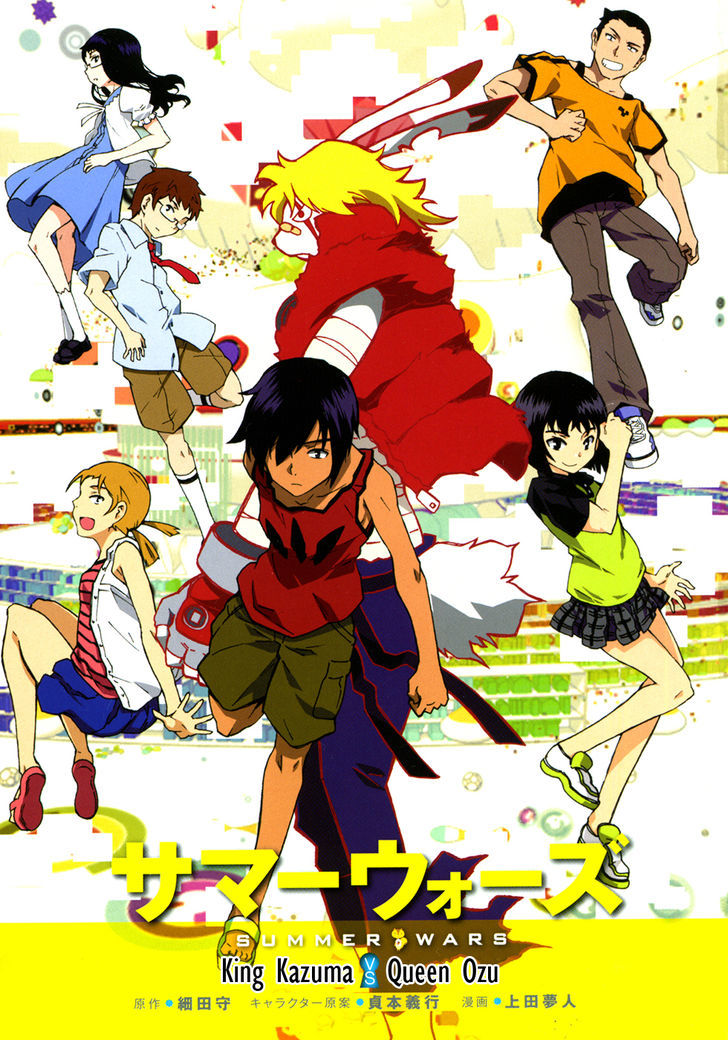 Summer Wars: King Kazuma Vs Queen Ozu - Vol.2 Chapter 6 : Traveling