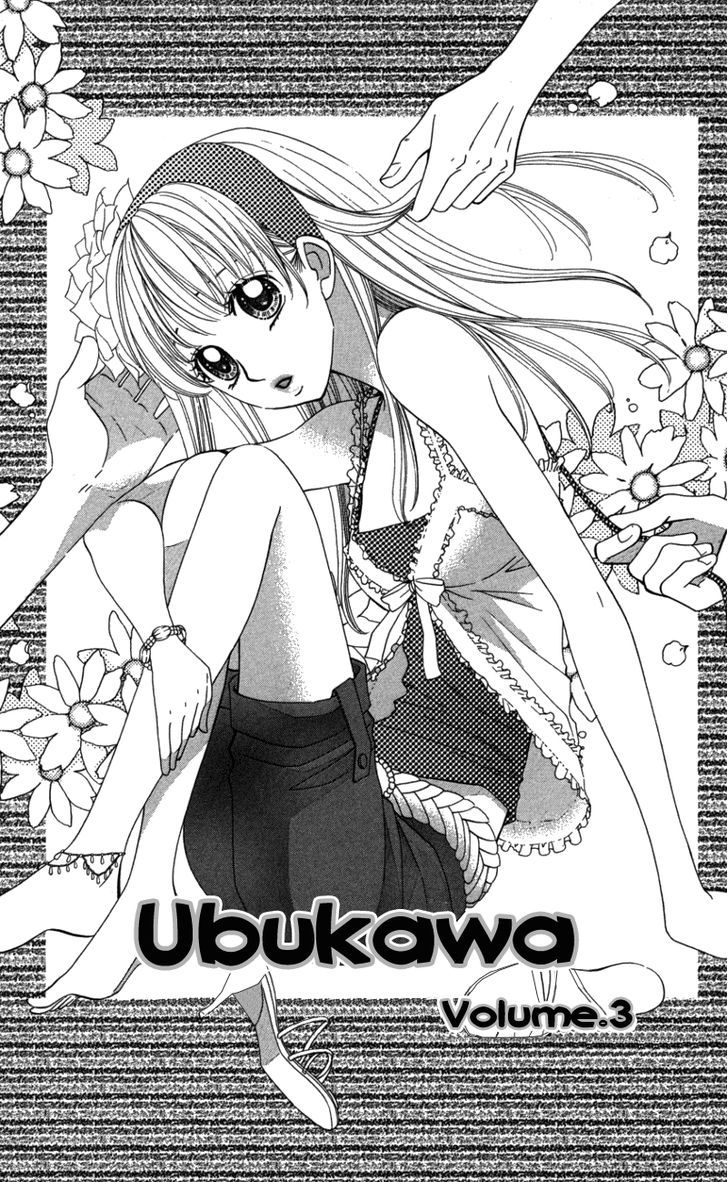 Ubukawa - Hajimete No Kare - Vol.1 Chapter 3