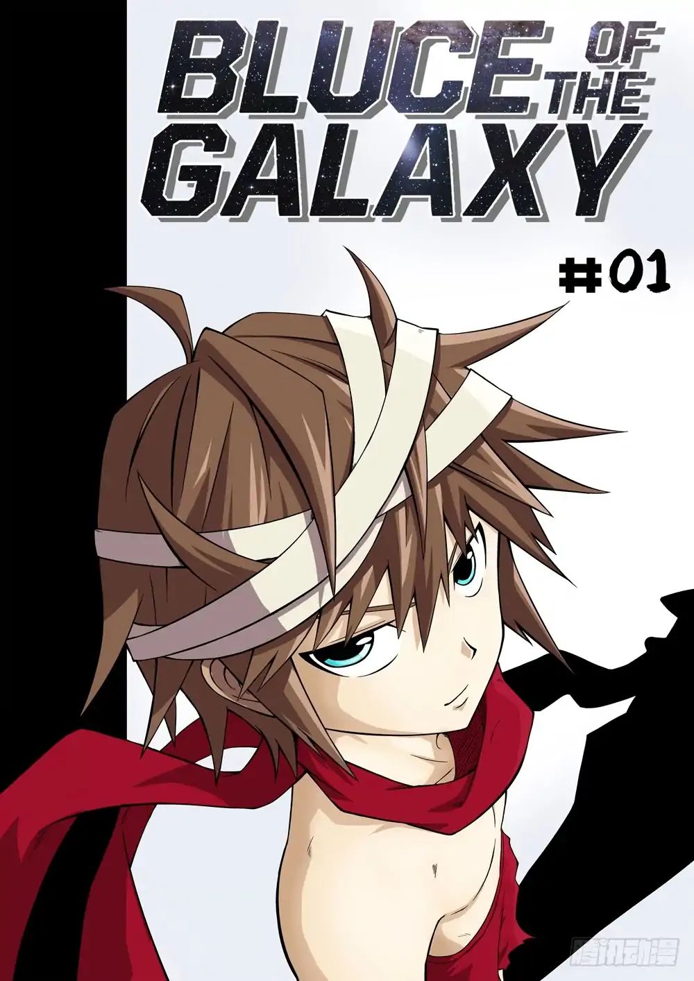 Bruce Of The Galaxy - Chapter 1