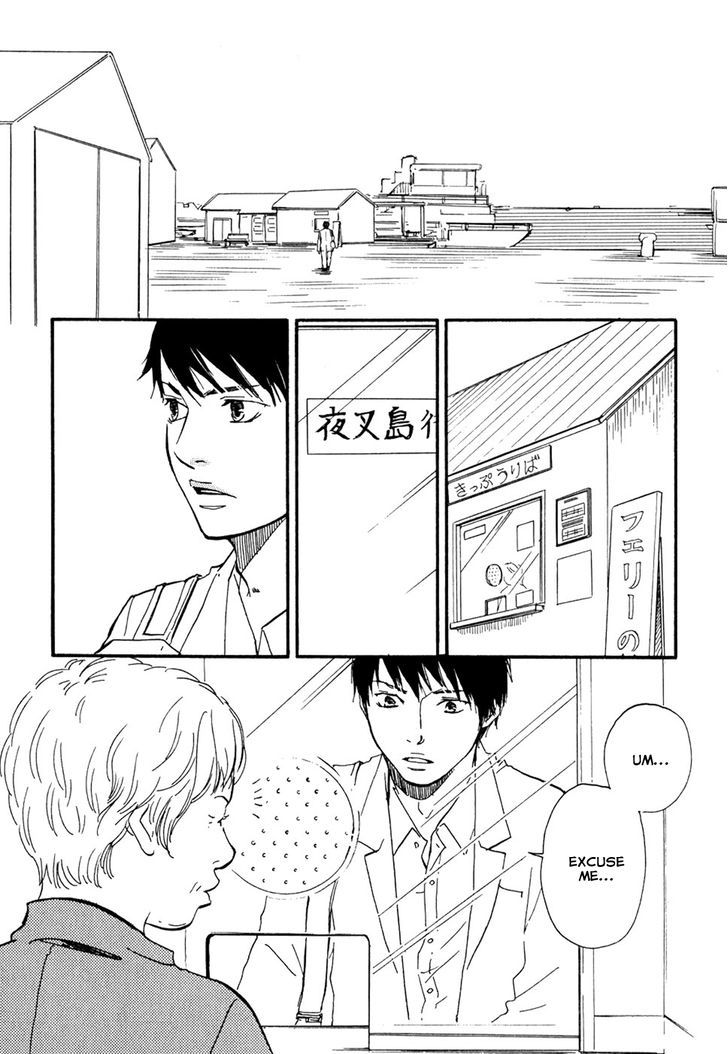 Kokushi No Shima - Vol.1 Chapter 1.1