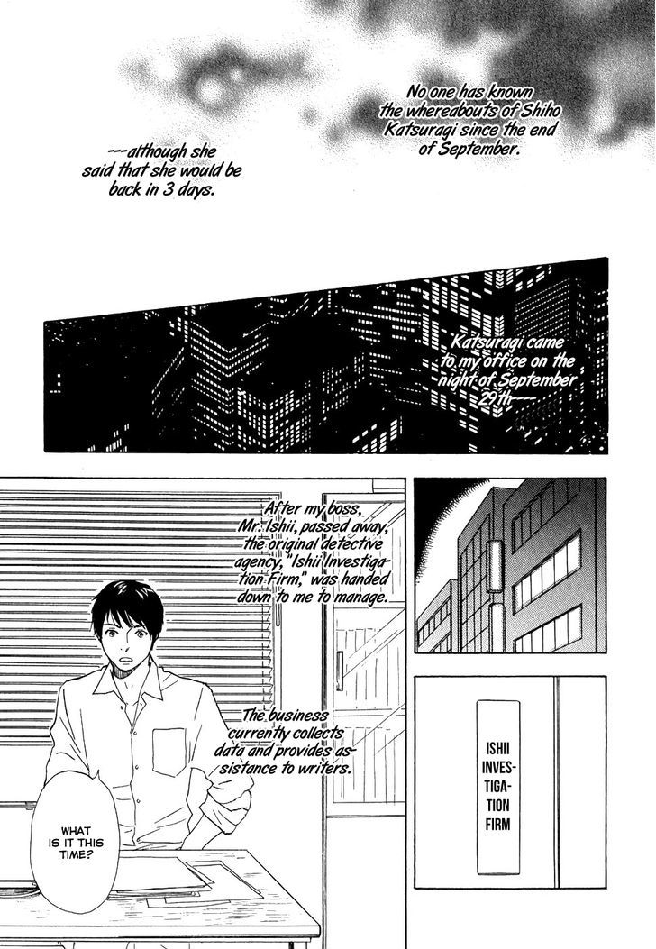 Kokushi No Shima - Vol.1 Chapter 1.1