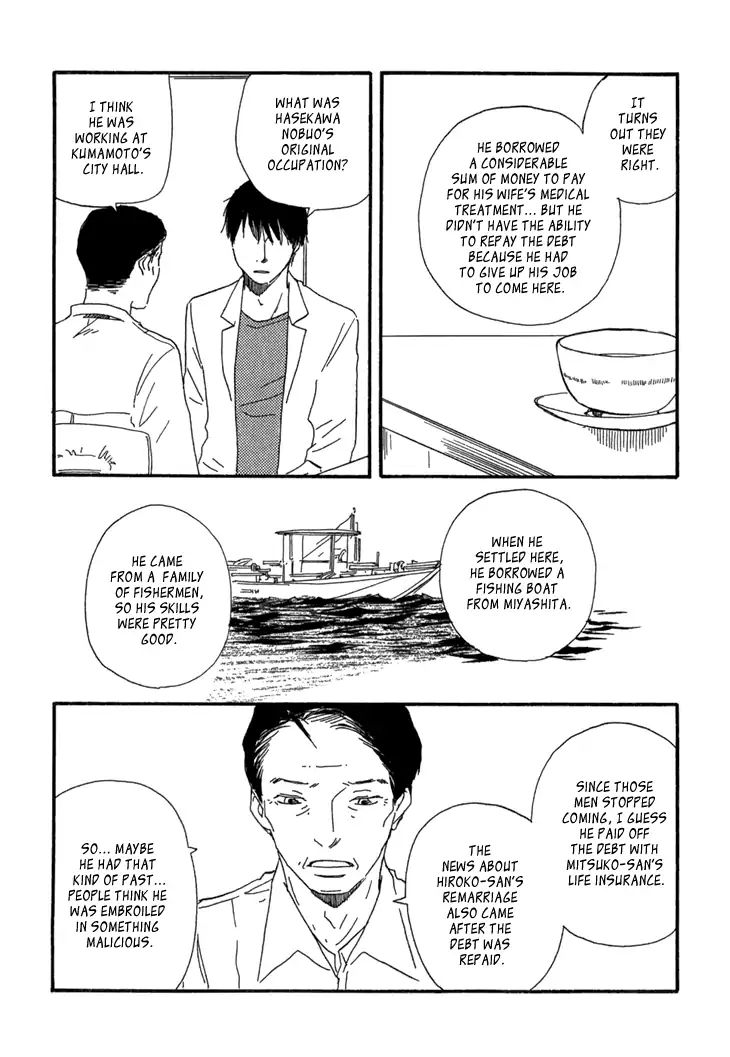 Kokushi No Shima - Vol.2 Chapter 10