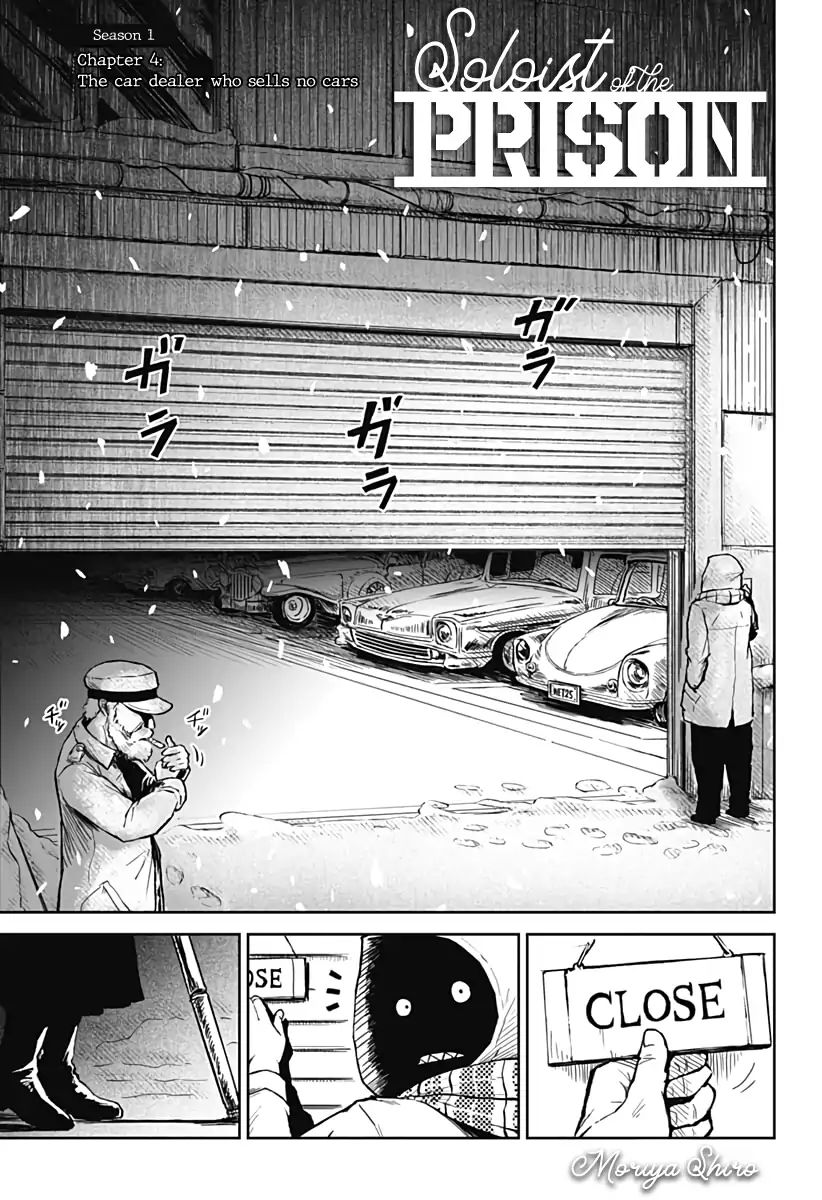 Soloist Of The Prison - Vol.1 Chapter 4: The Car Dealer Who Sells No Cars (Part 2)