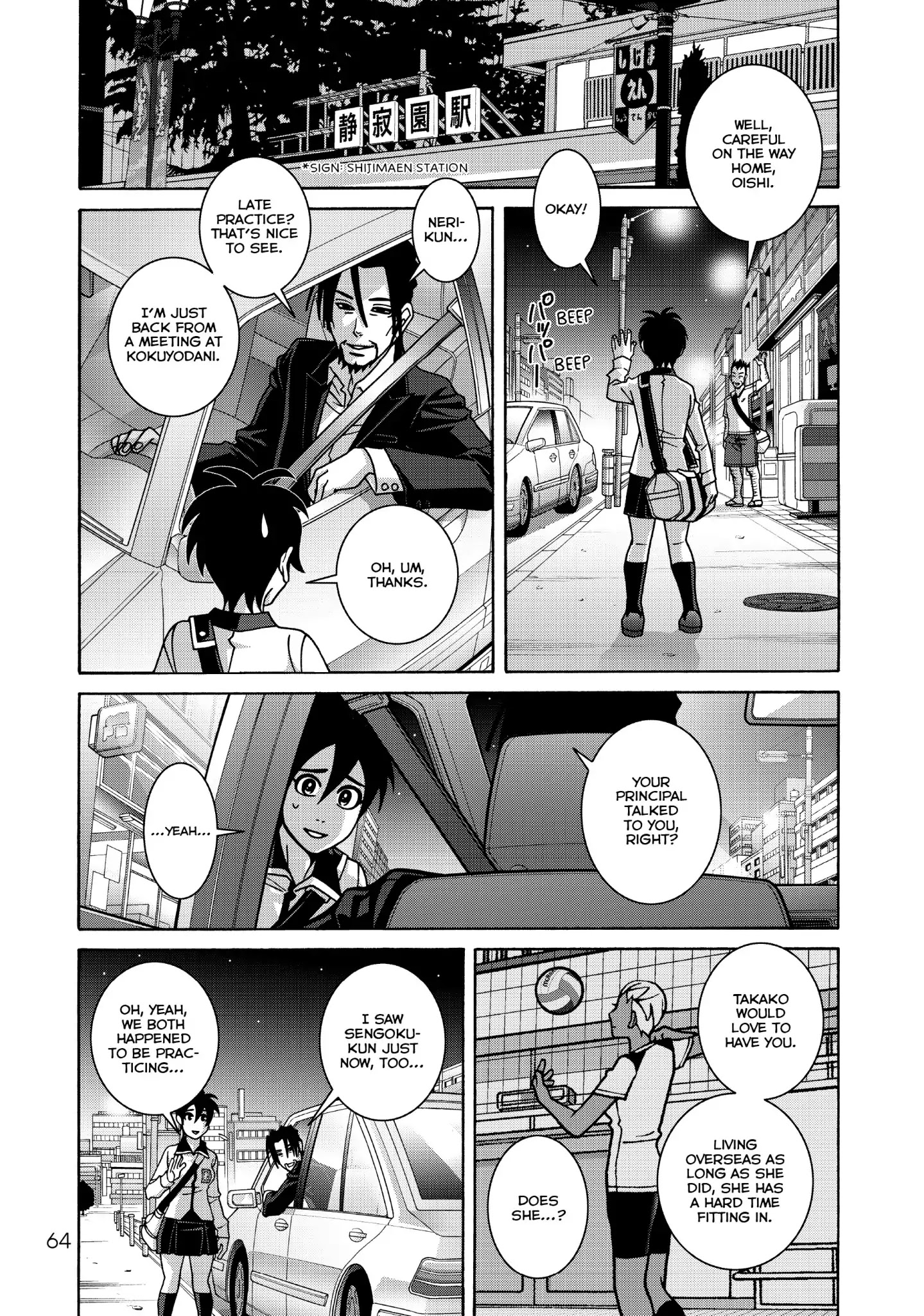 Shoujo Fight - Chapter 45: Vol.7 Fight 45: The Red Bird