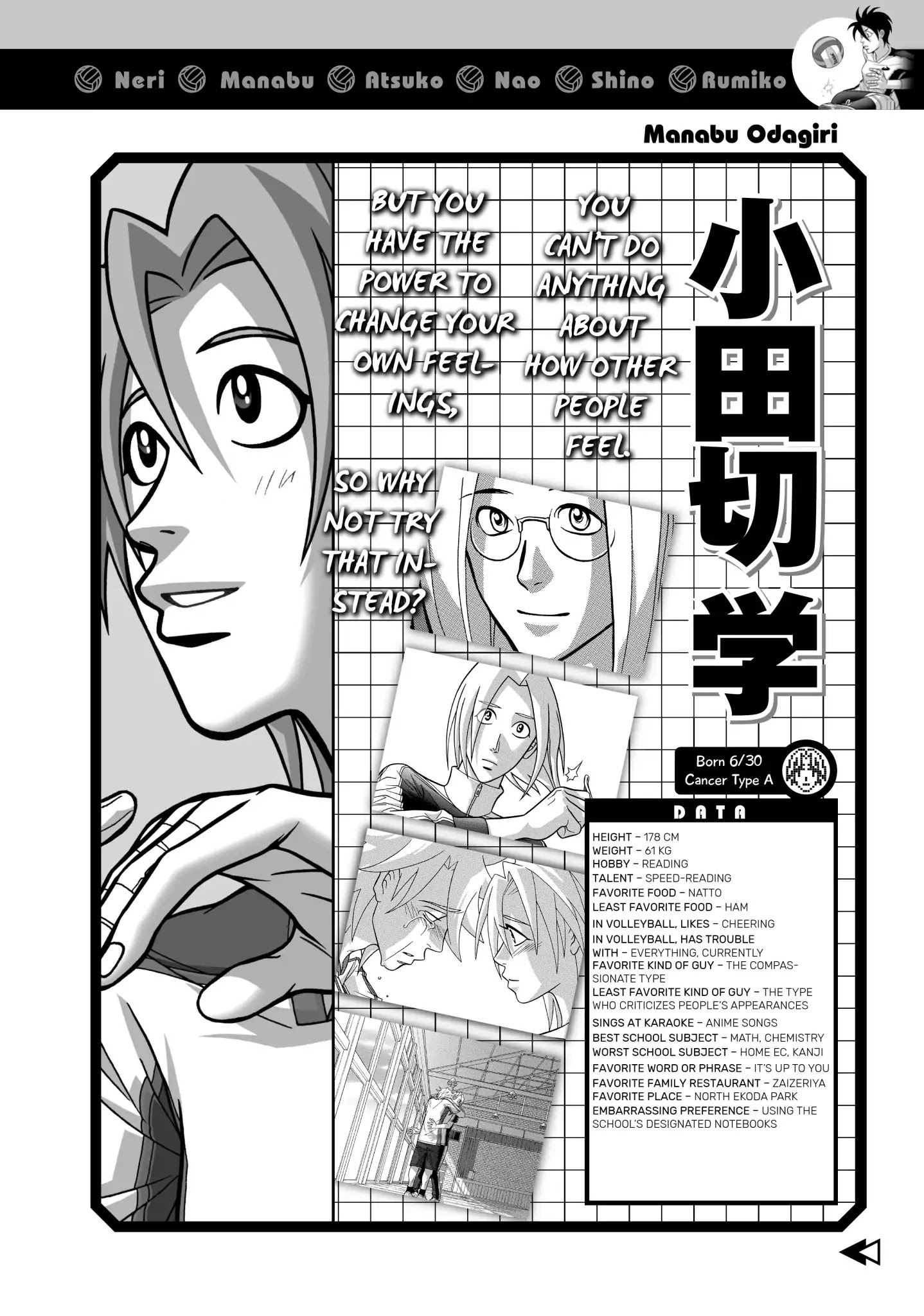 Shoujo Fight - Chapter 35: Vol.5 Fight 35: Shonen Fight