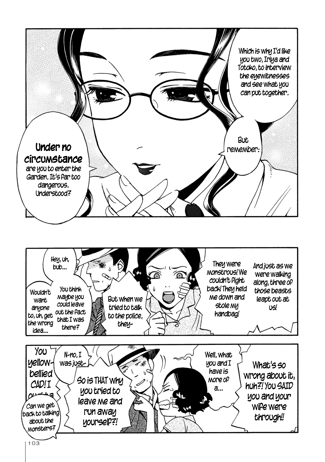 The Adventures Of Totoko, Investigative Reporter - Chapter 5: The Secret Of Shinjuku Park, And The Jungle Beasts, Part 1