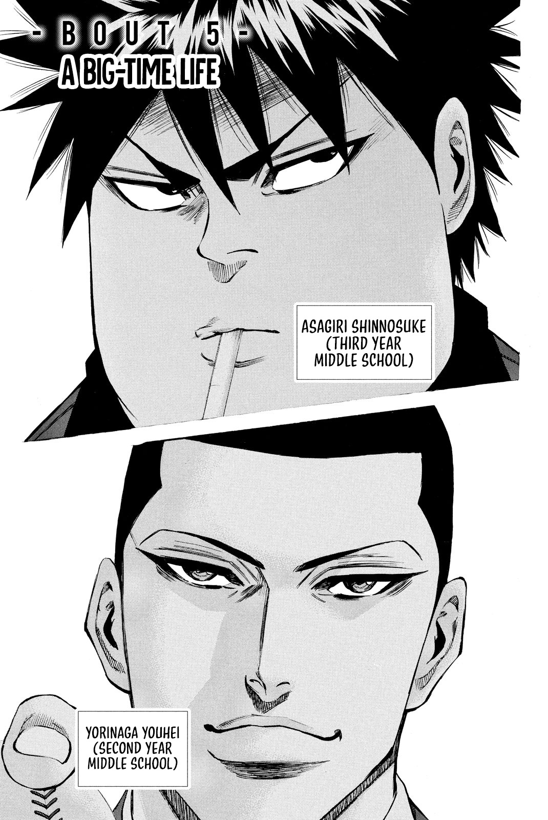 A-Bout!! - Asagiri Daikatsuyaku Hen - Vol.1 Chapter 5: A Big-Time Life