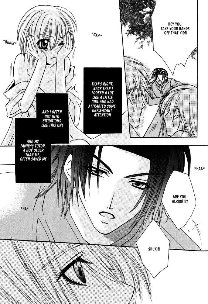 Oujisama Game - Vol.1 Chapter 1 : Prince Vs Slave