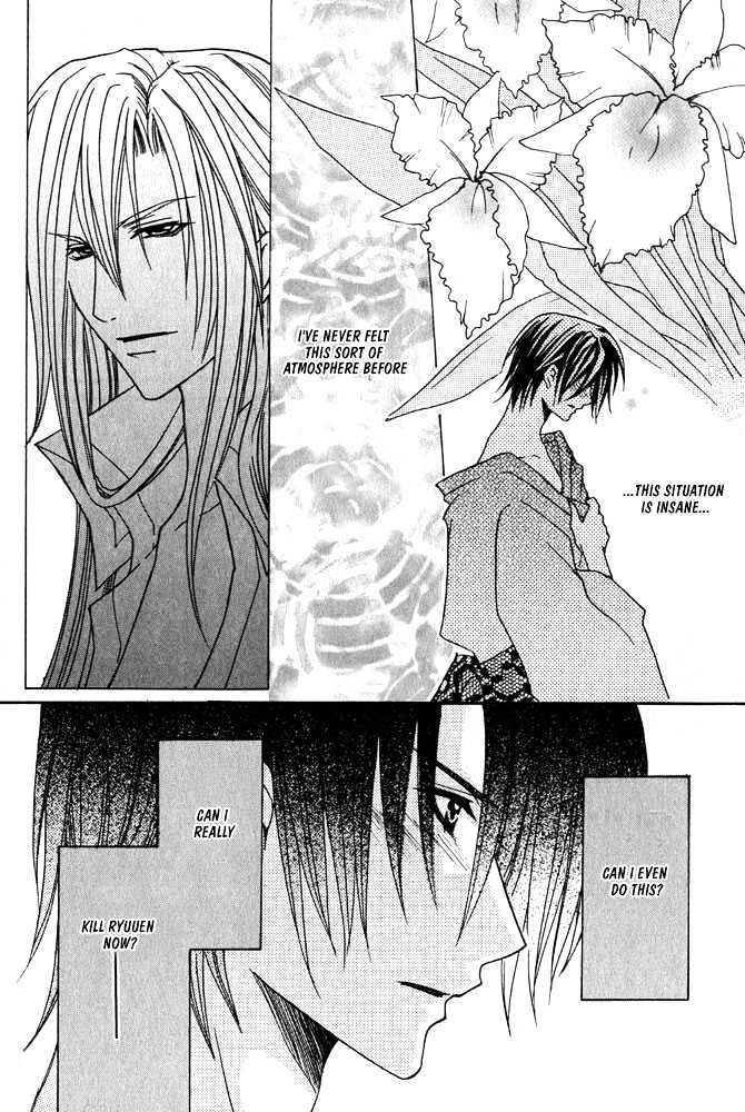 Oujisama Game - Vol.1 Chapter 2 : Prince Vs. Assassin