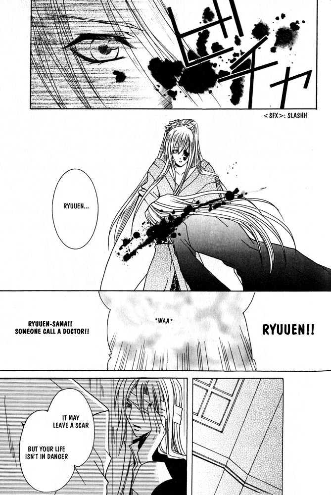 Oujisama Game - Vol.1 Chapter 2 : Prince Vs. Assassin