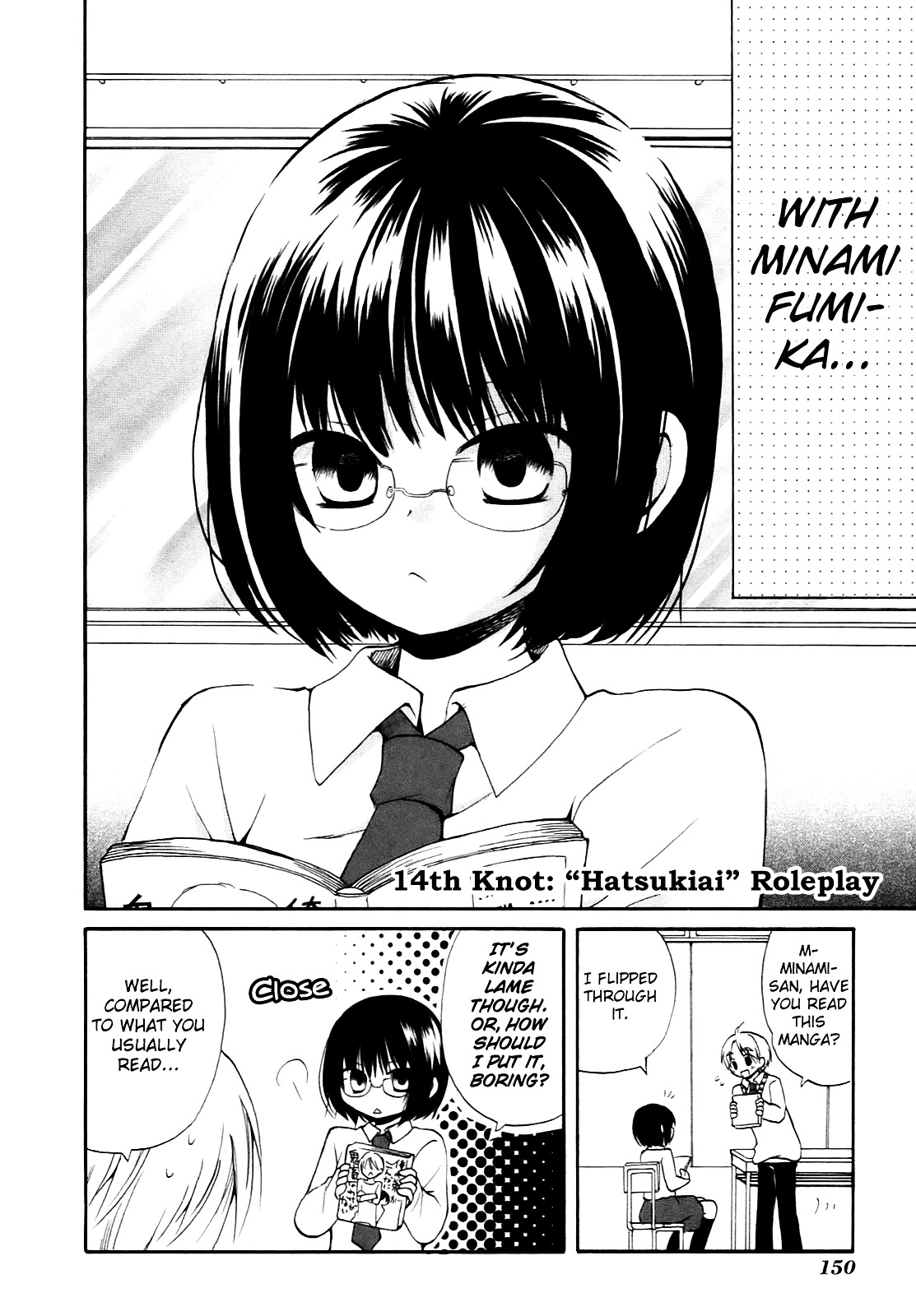 Hatsukiai - Vol.2 Chapter 14 : "Hatsukiai" Roleplay