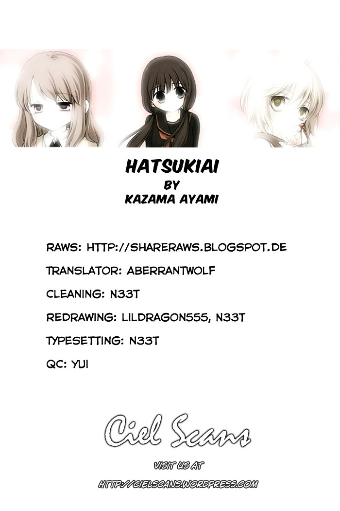 Hatsukiai - Vol.1 Chapter 6 : Limited Girlfriend (Part 1)