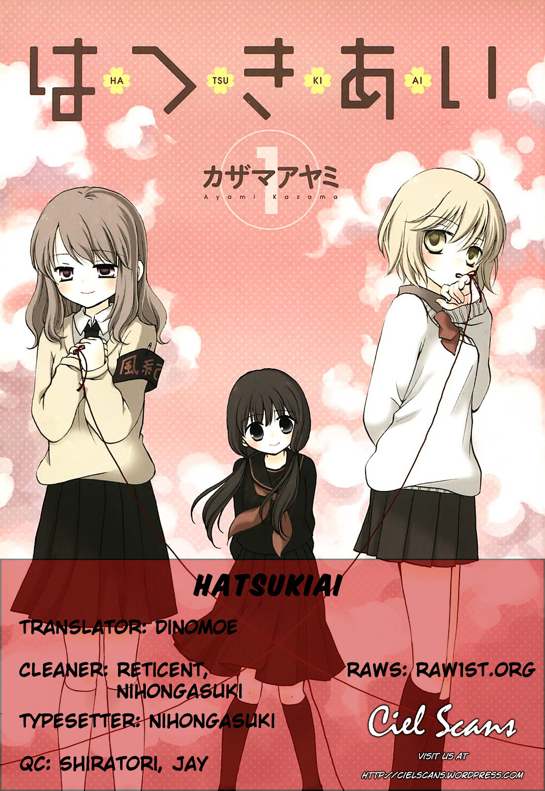 Hatsukiai - Vol.2 Chapter 12 : Unlimited Girlfriend