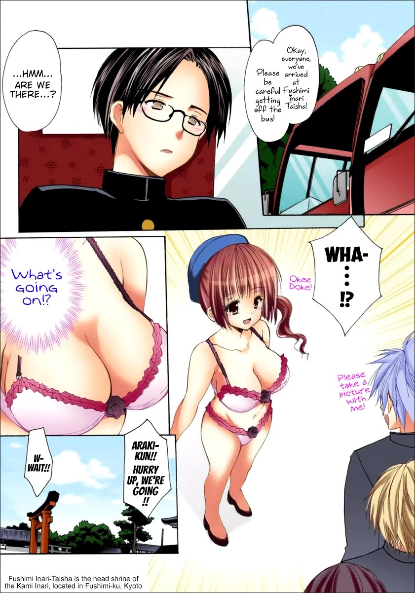 Mousou Megane - Chapter 21: Miyagawa Erina