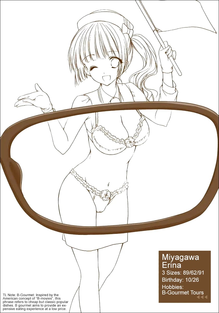 Mousou Megane - Chapter 21: Miyagawa Erina