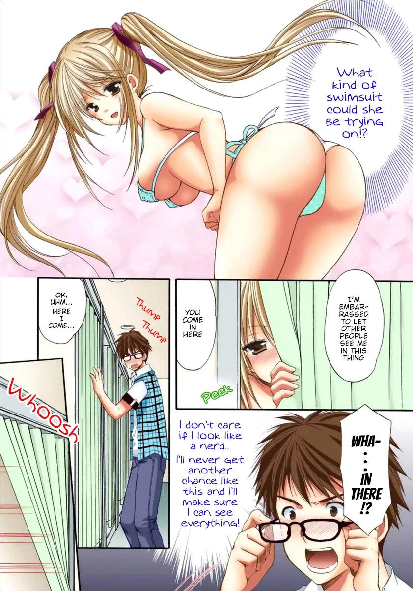 Mousou Megane - Chapter 18: Sari Ayano - Swimsuit Store