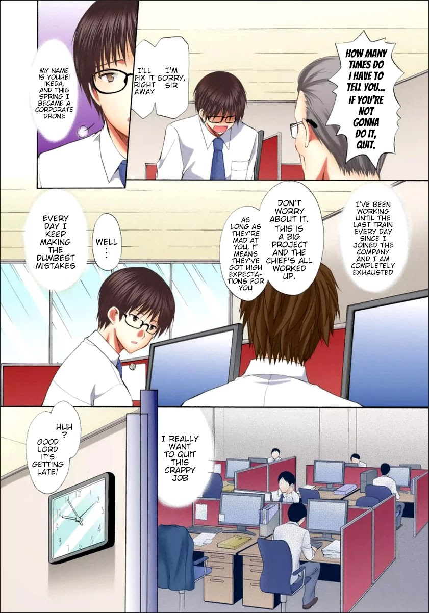 Mousou Megane - Chapter 16: Hamasaki Ria - Bunny Girl (Color)