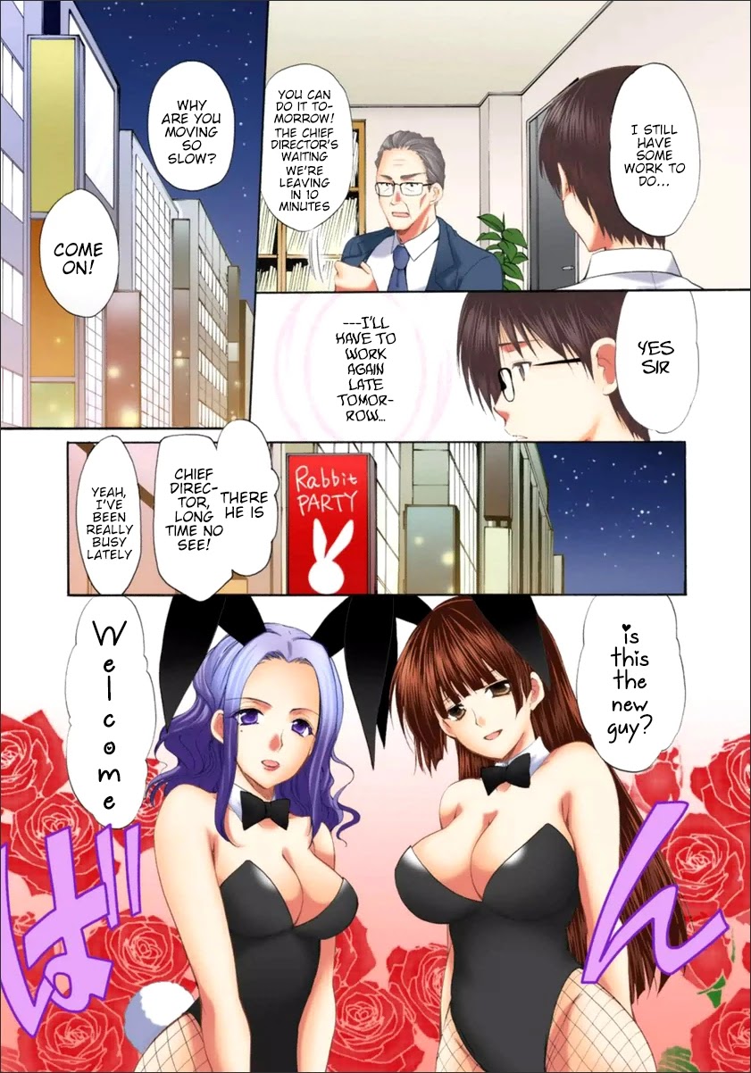 Mousou Megane - Chapter 16: Hamasaki Ria - Bunny Girl (Color)