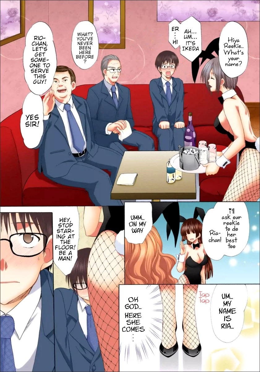 Mousou Megane - Chapter 16: Hamasaki Ria - Bunny Girl (Color)