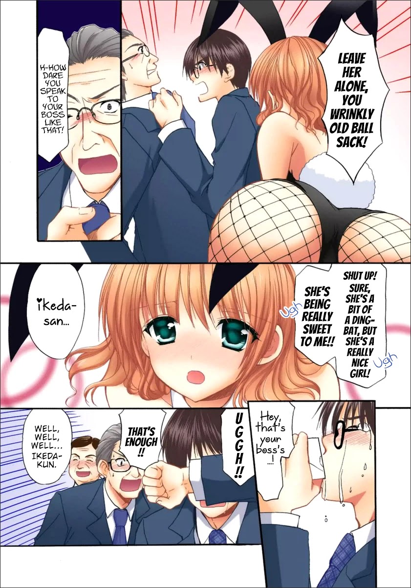 Mousou Megane - Chapter 16: Hamasaki Ria - Bunny Girl (Color)