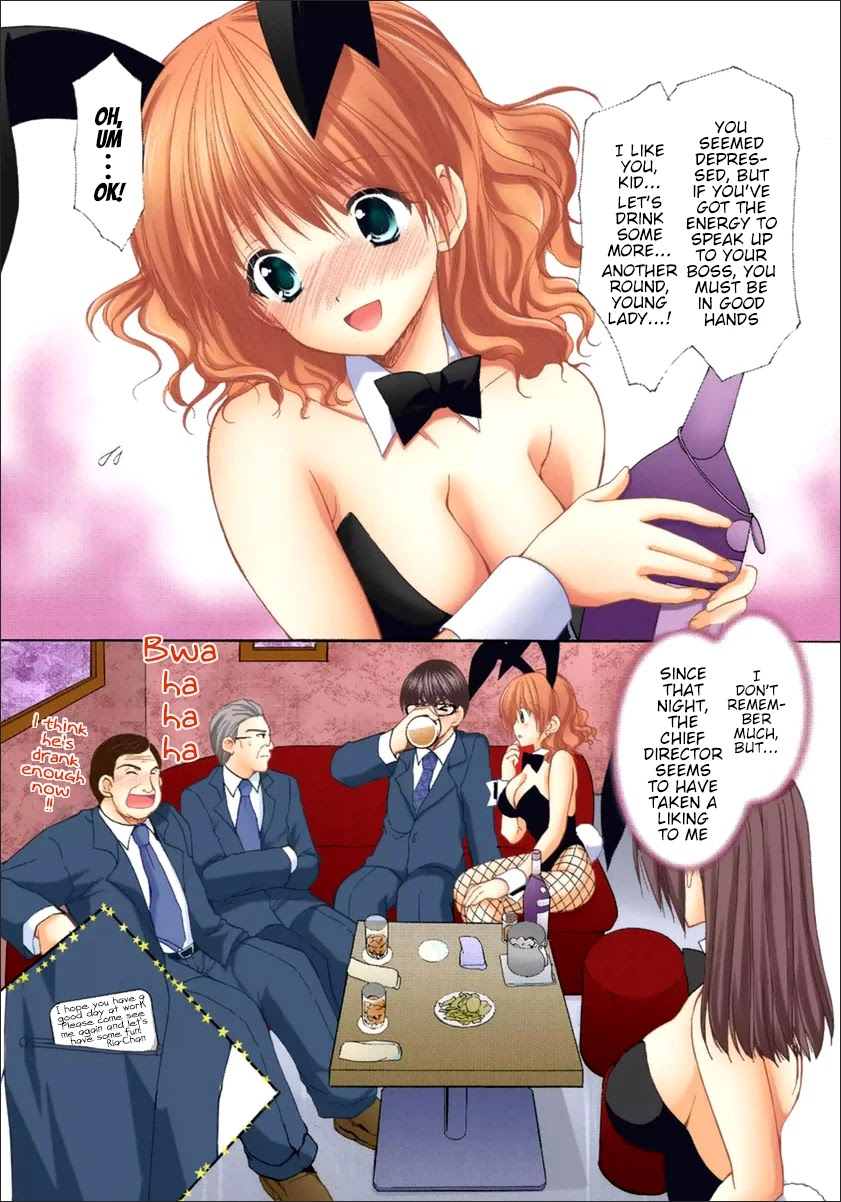 Mousou Megane - Chapter 16: Hamasaki Ria - Bunny Girl (Color)