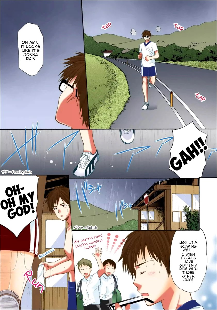 Mousou Megane - Chapter 17: Sakiya Itsuki - Ground Girl (Color)