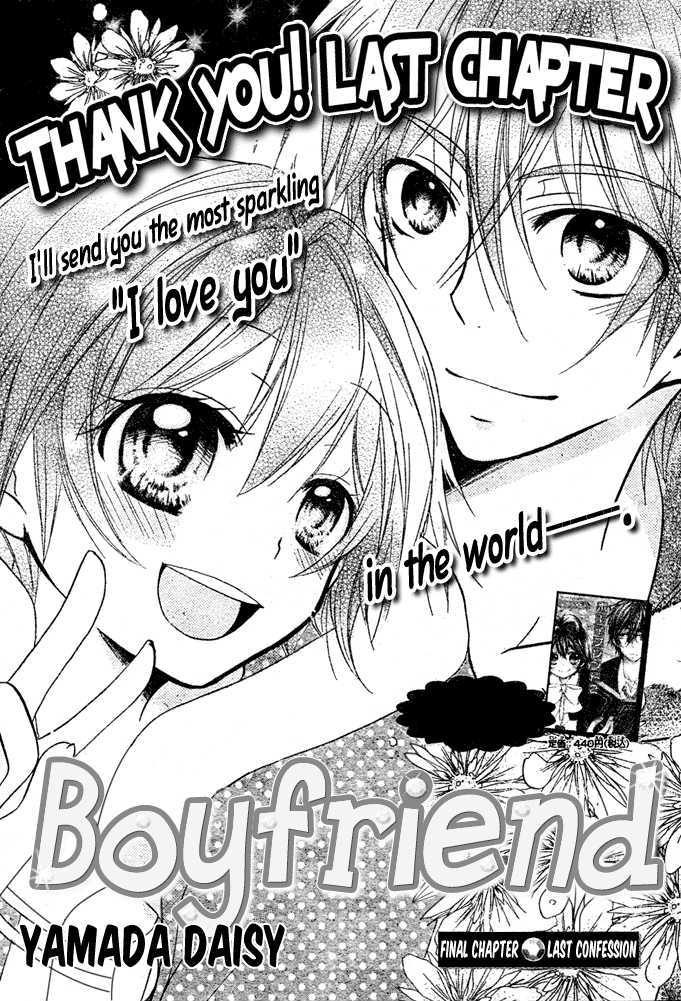 Boyfriend (Yamada Daisy) - Vol.3 Chapter 11 : Last Confession