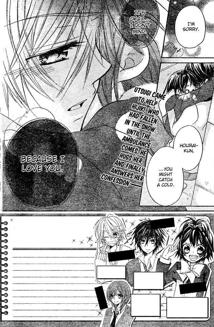 Boyfriend (Yamada Daisy) - Vol.3 Chapter 11 : Last Confession