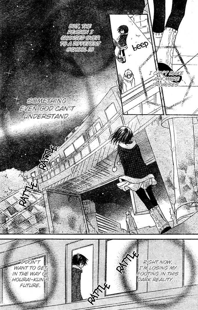 Boyfriend (Yamada Daisy) - Vol.3 Chapter 11 : Last Confession