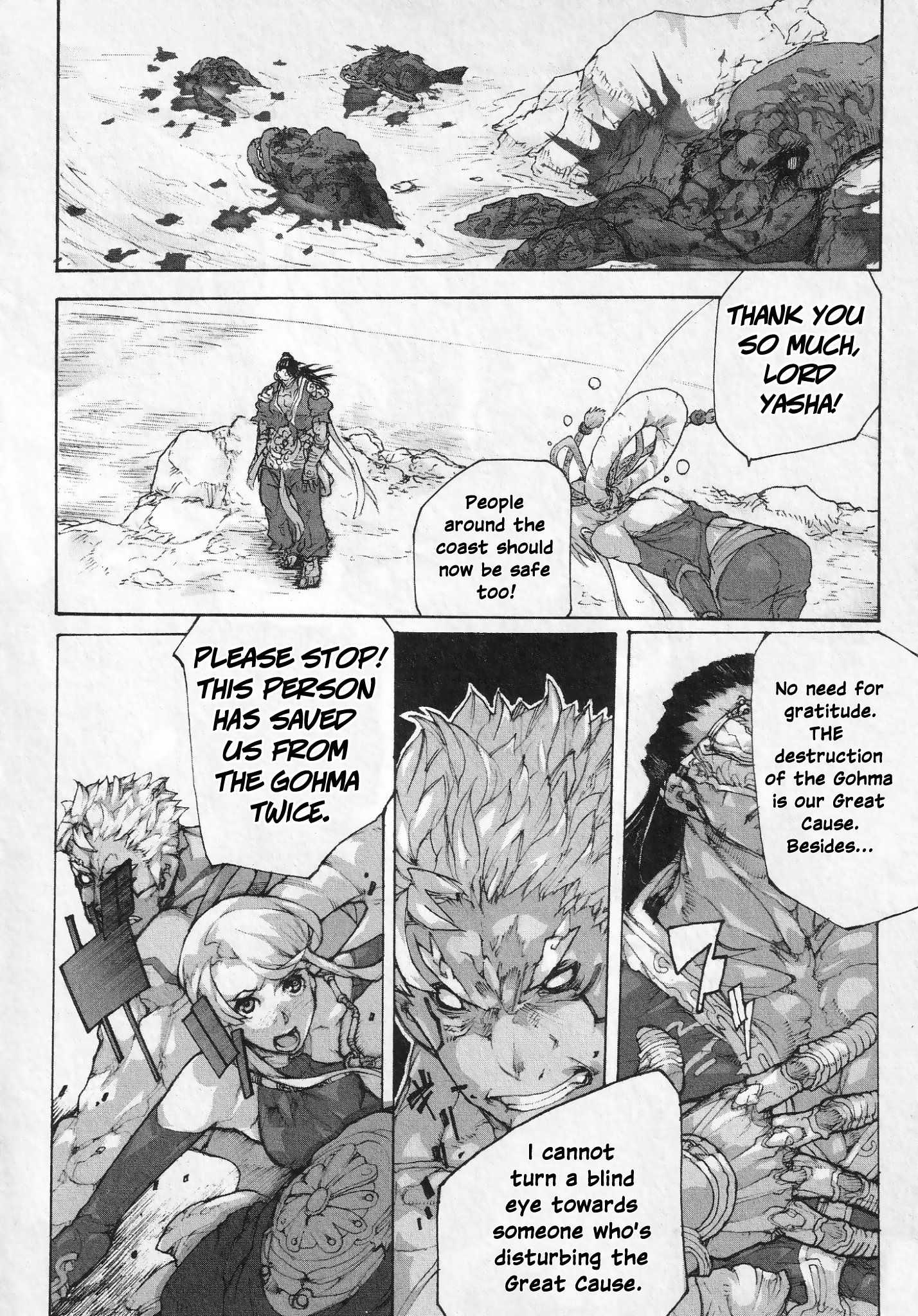 Asura's Wrath: Kai - Vol.2 Chapter 7: Unbecoming Compassion