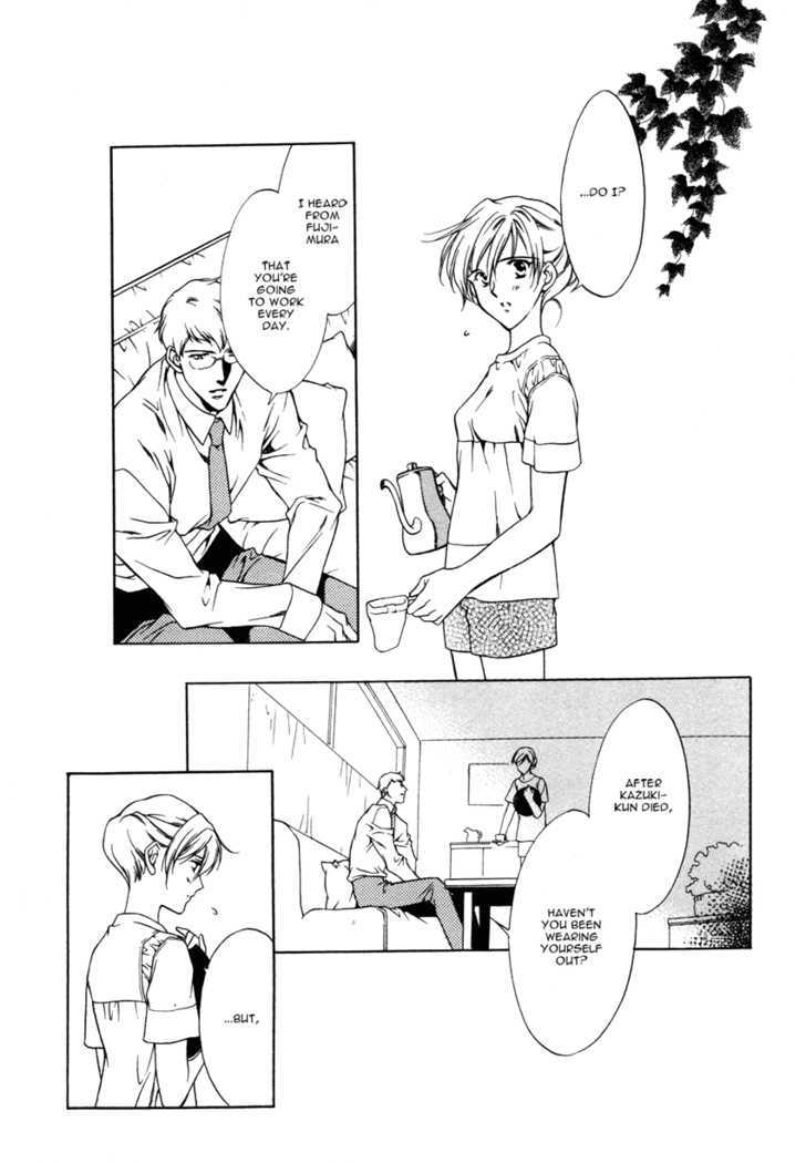 Hoshi No Oujo - Vol.1 Chapter 4 : The Tone That Connects Us