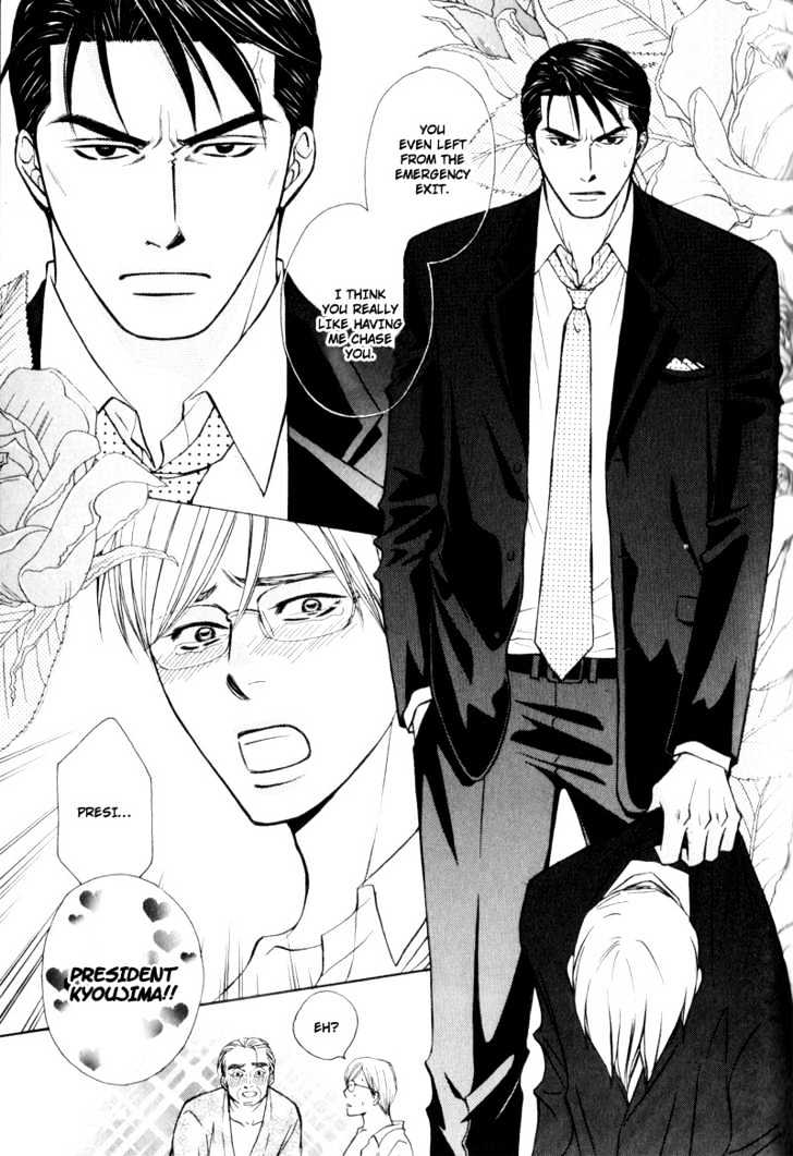 Hisho To Yajuu - Vol.1 Chapter 5 : The Secretary And The Beast