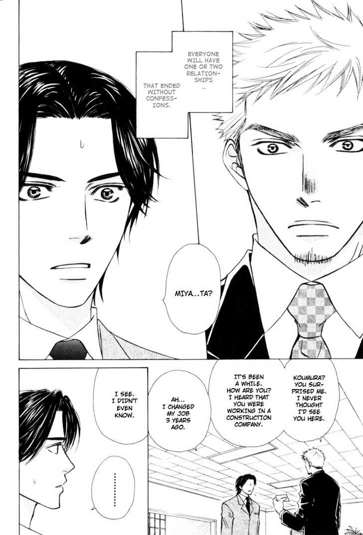 Hisho To Yajuu - Vol.1 Chapter 1 : My Elegant One