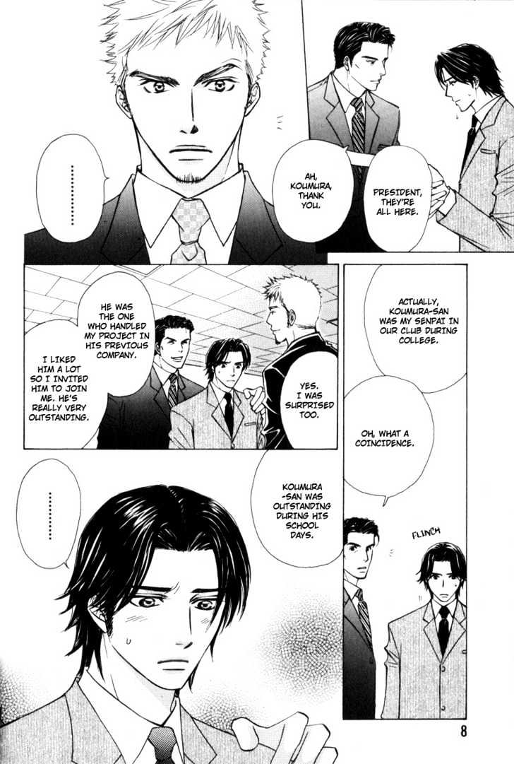 Hisho To Yajuu - Vol.1 Chapter 1 : My Elegant One