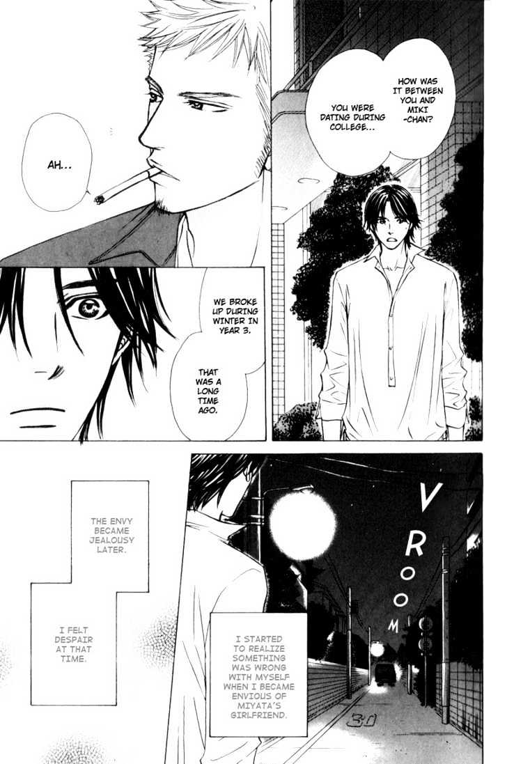 Hisho To Yajuu - Vol.1 Chapter 1 : My Elegant One